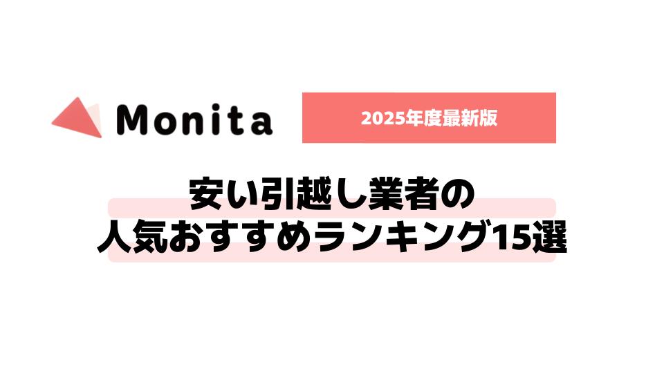 記事id:1671のサムネイル画像