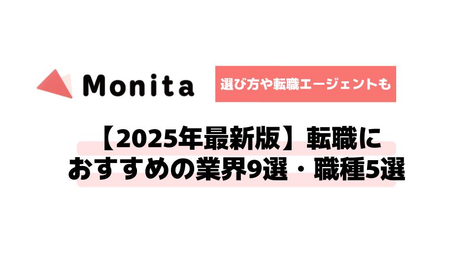 記事id:1673のサムネイル画像