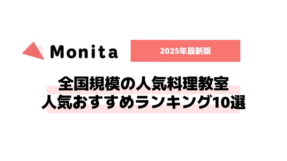 記事id:1674のサムネイル画像