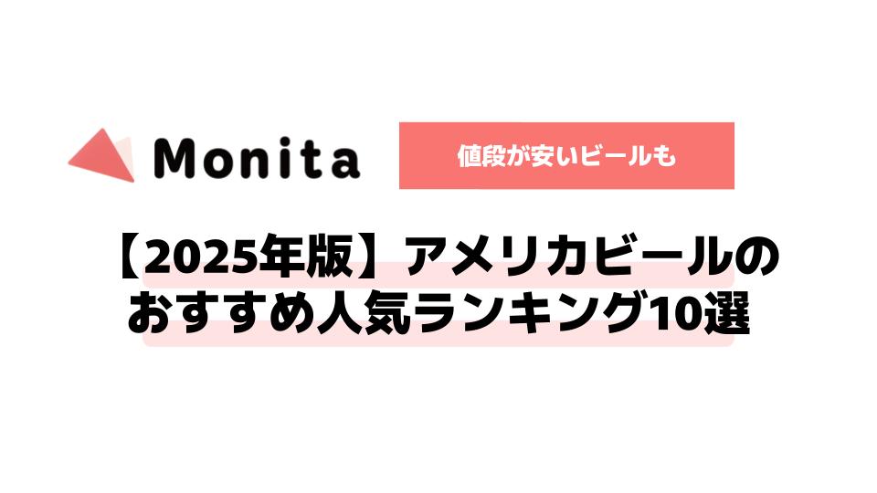 記事id:1676のサムネイル画像