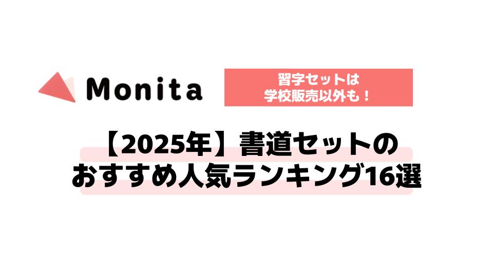 記事id:1692のサムネイル画像
