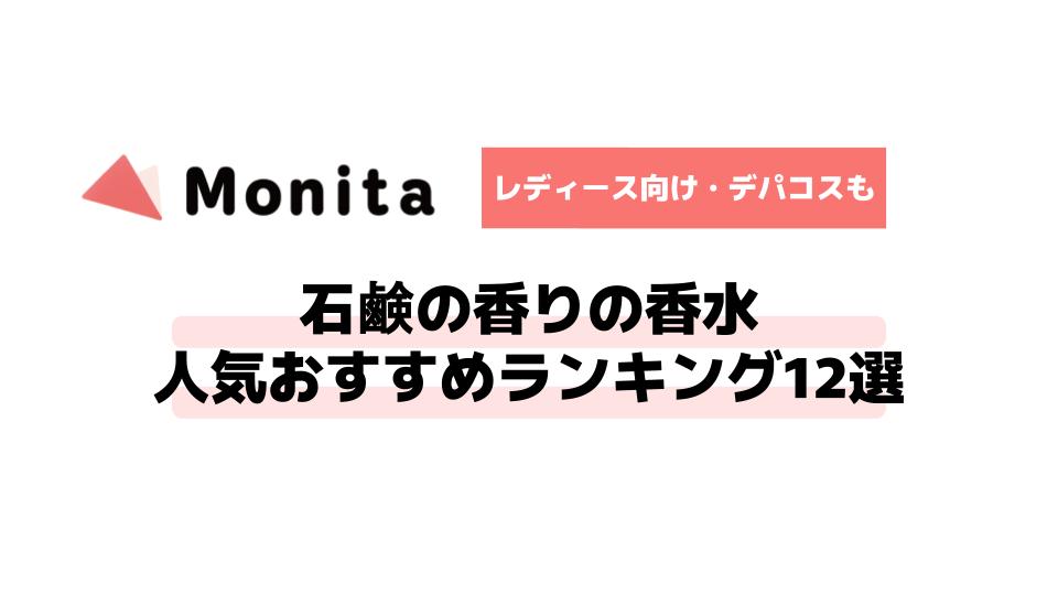 記事id:171のサムネイル画像