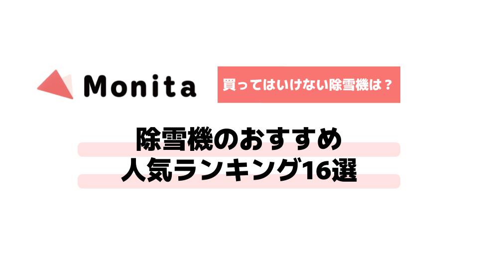 記事id:1715のサムネイル画像