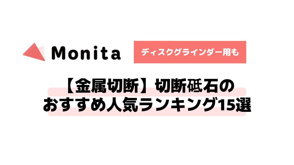 記事id:1716のサムネイル画像