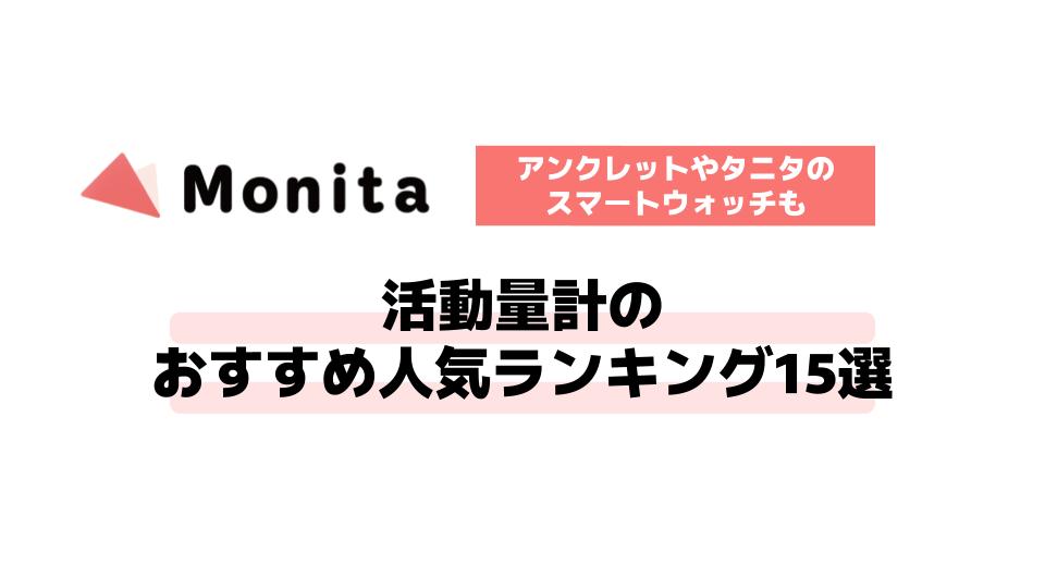 記事id:1719のサムネイル画像