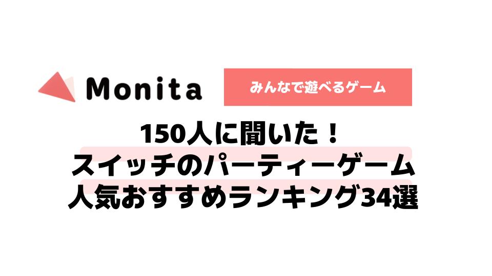 記事id:172のサムネイル画像