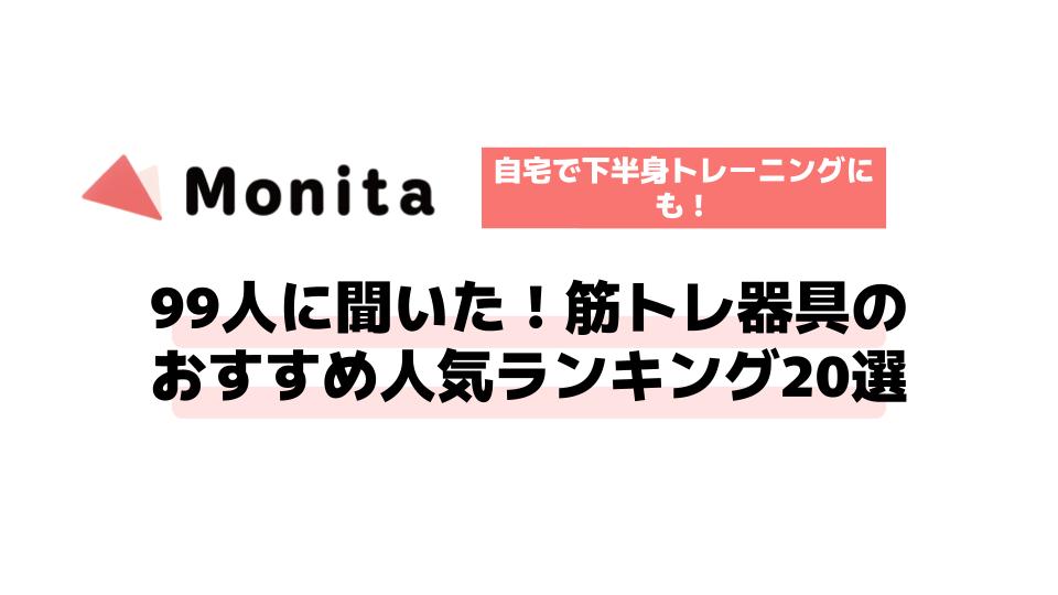 記事id:1727のサムネイル画像