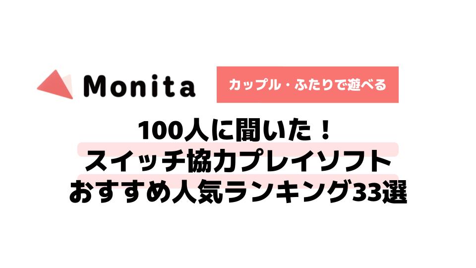 記事id:173のサムネイル画像