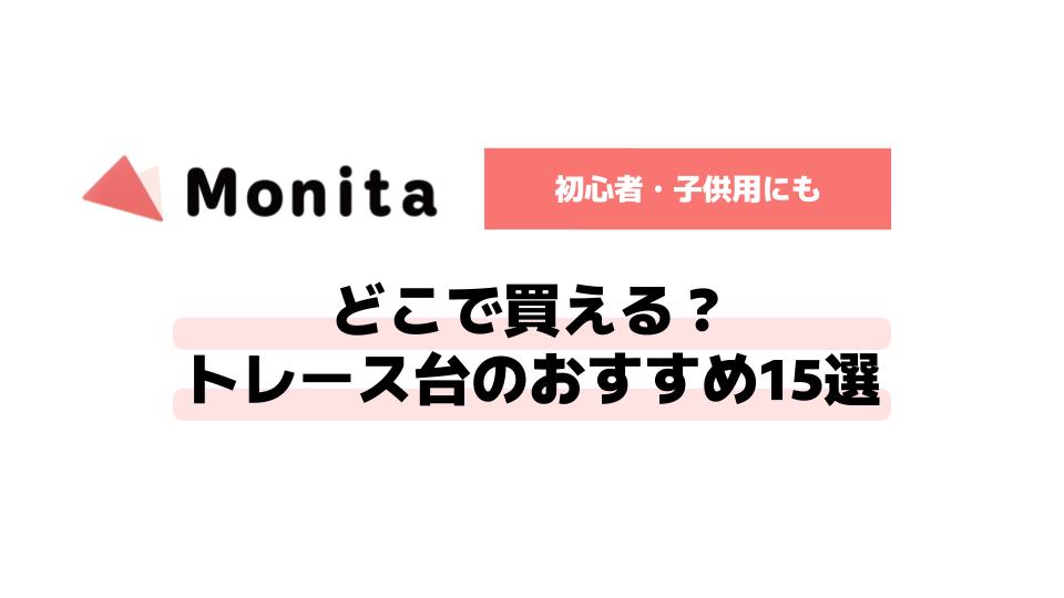 記事id:1744のサムネイル画像