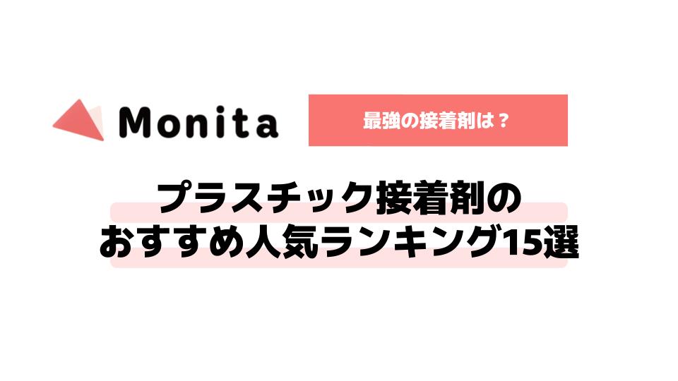 記事id:1745のサムネイル画像