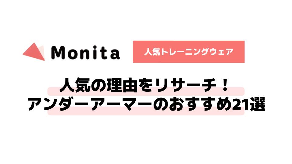 記事id:1747のサムネイル画像
