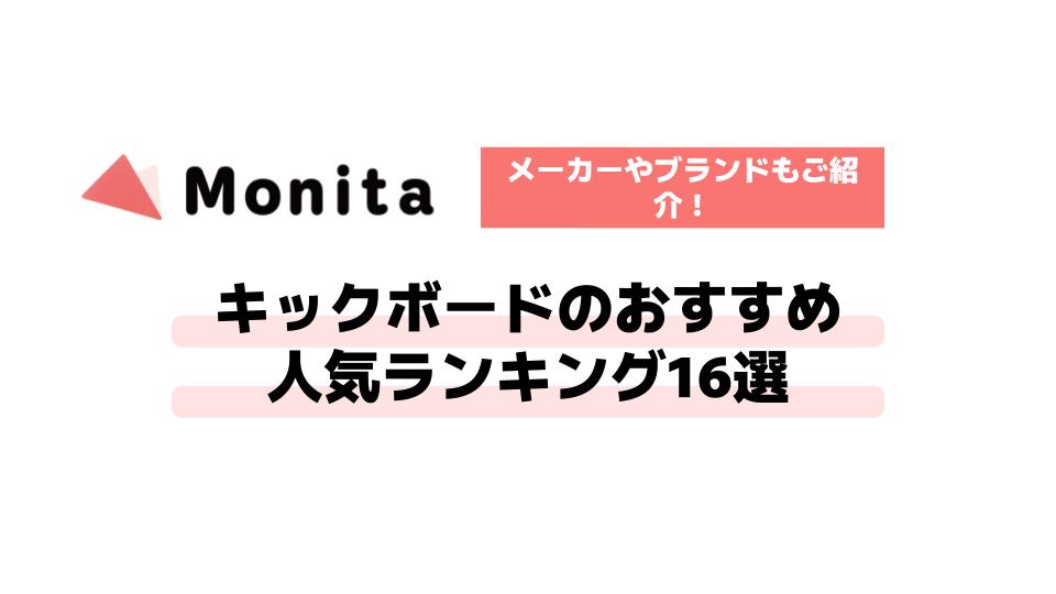 記事id:1748のサムネイル画像