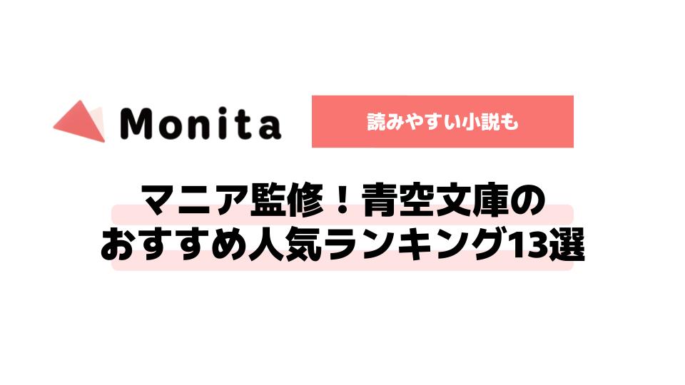 記事id:175のサムネイル画像