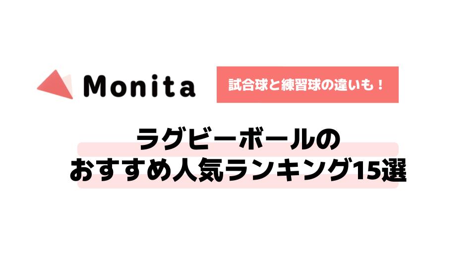 記事id:1752のサムネイル画像