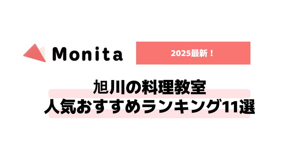 記事id:1757のサムネイル画像