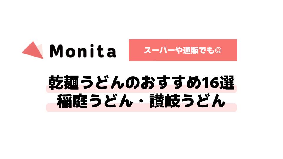 記事id:1764のサムネイル画像