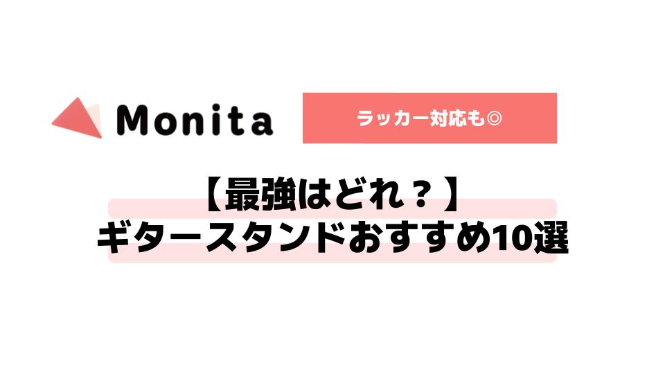 記事id:1773のサムネイル画像