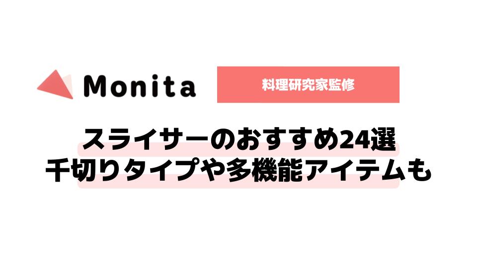 記事id:1776のサムネイル画像