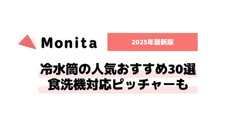 記事id:1777のサムネイル画像