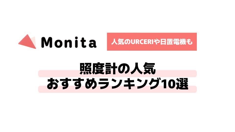 記事id:1778のサムネイル画像