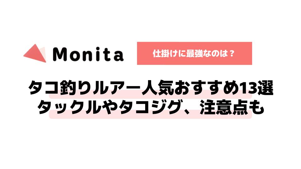 記事id:1779のサムネイル画像