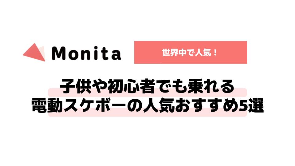 記事id:1780のサムネイル画像