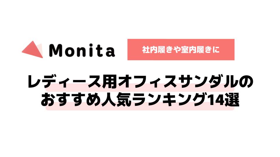 記事id:1781のサムネイル画像