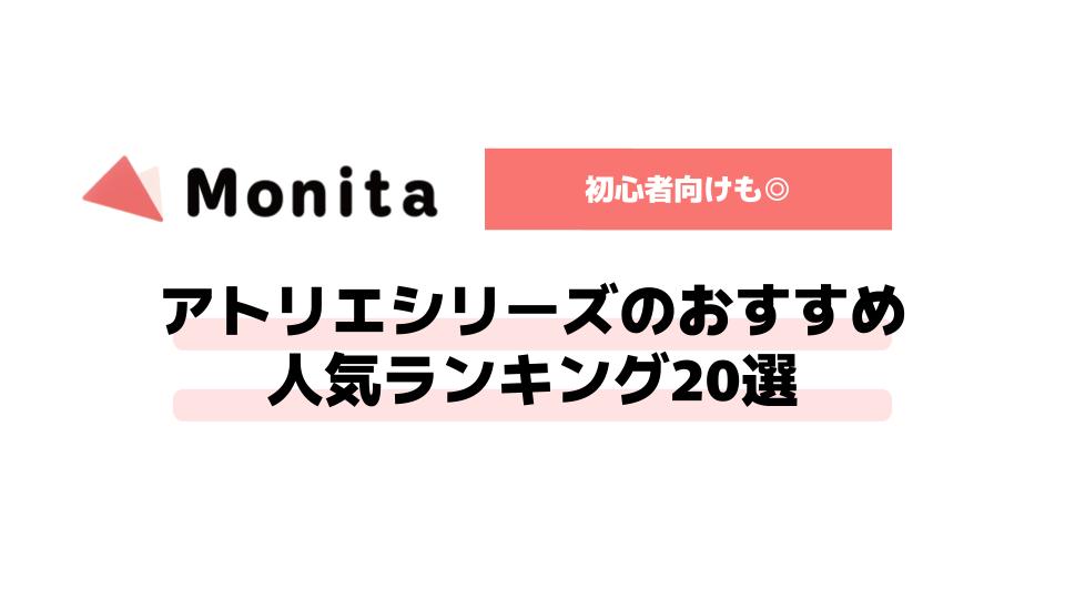 記事id:179のサムネイル画像