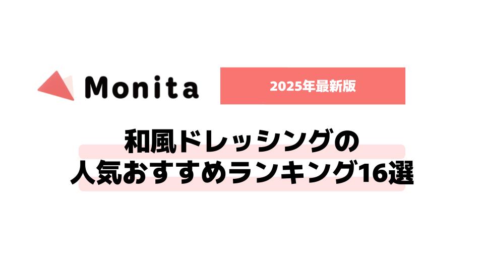 記事id:1791のサムネイル画像