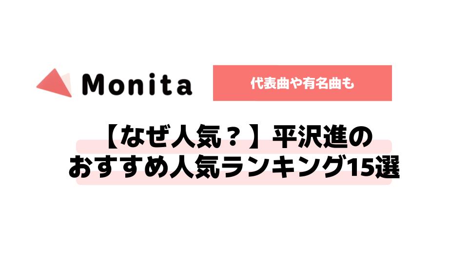 記事id:1792のサムネイル画像