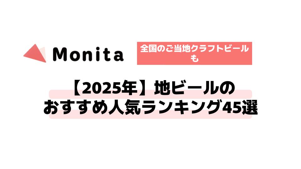 記事id:1793のサムネイル画像