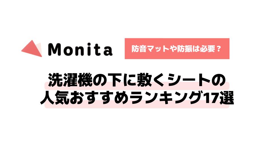 記事id:18のサムネイル画像