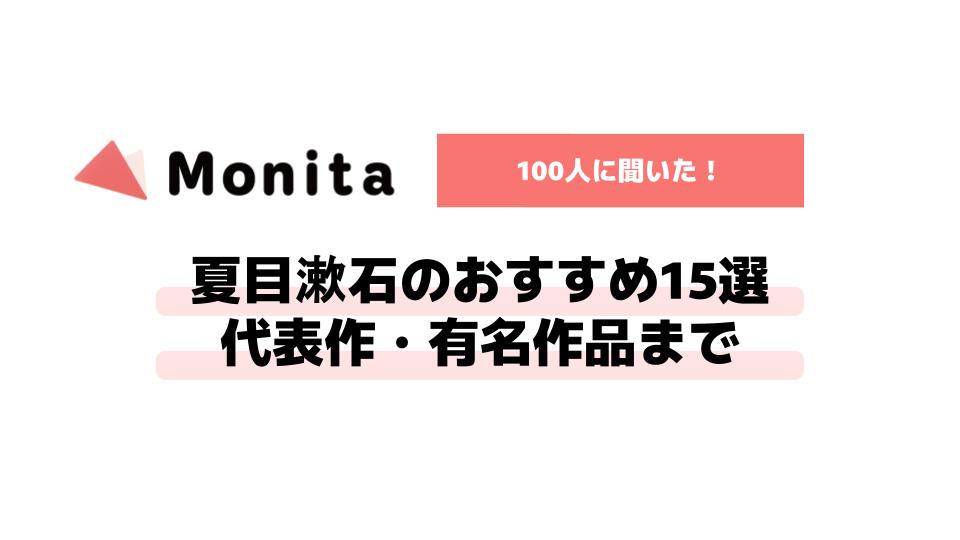 記事id:180のサムネイル画像