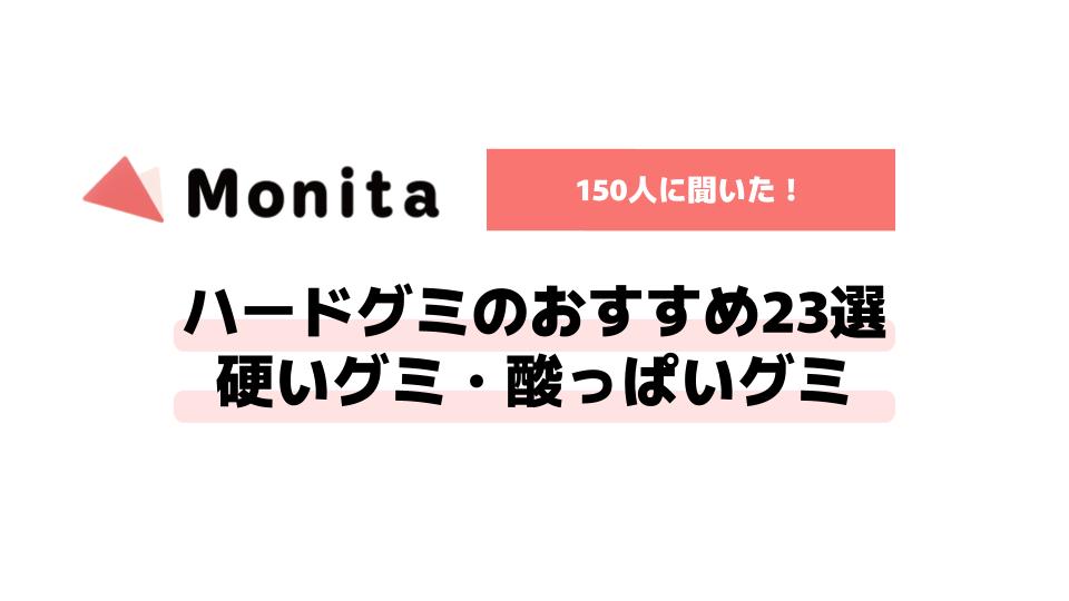 記事id:181のサムネイル画像