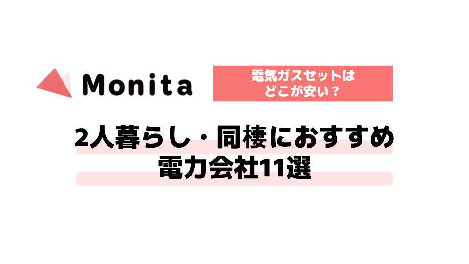 記事id:1837のサムネイル画像