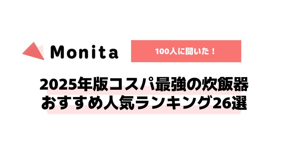 記事id:1842のサムネイル画像