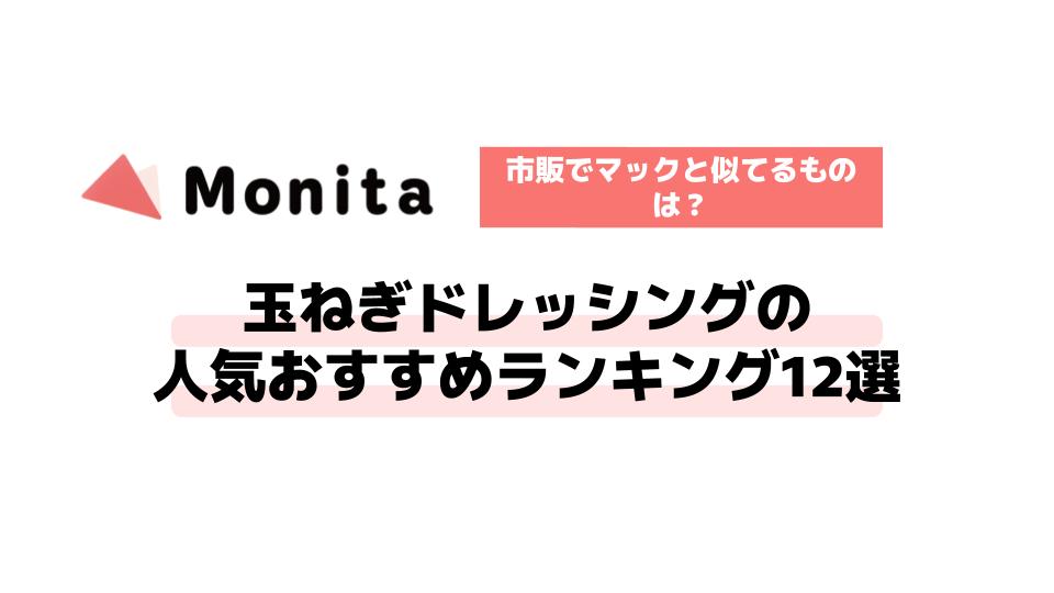 記事id:1844のサムネイル画像