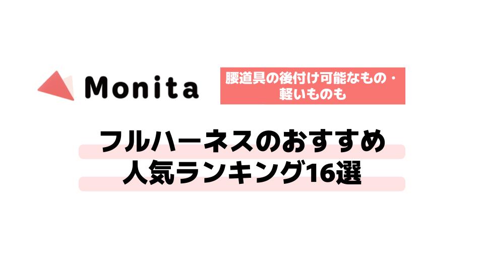 記事id:1856のサムネイル画像