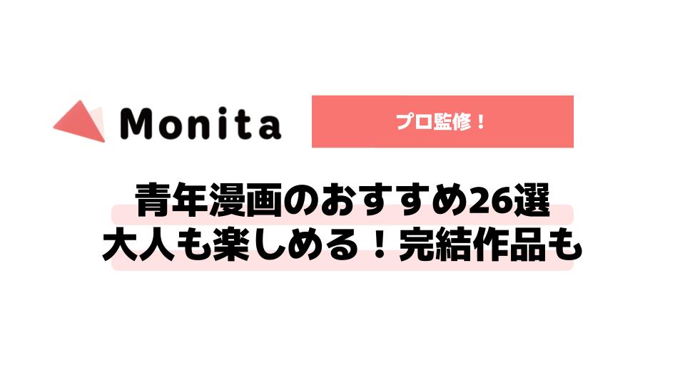 記事id:186のサムネイル画像