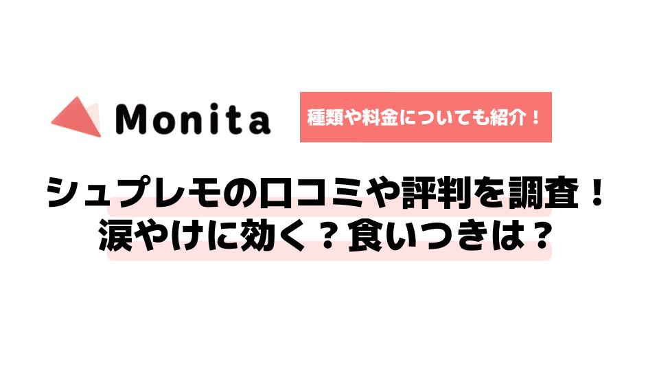 記事id:1865のサムネイル画像