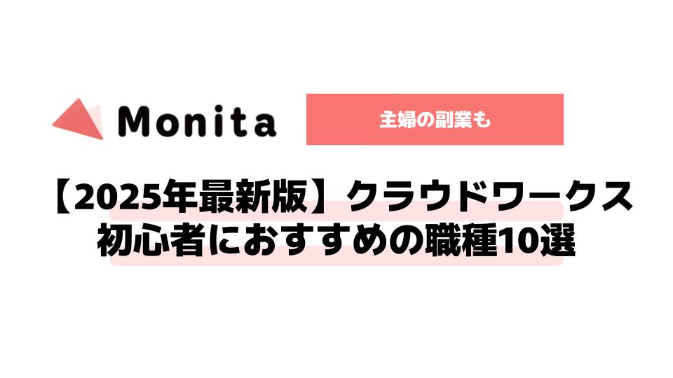 記事id:1889のサムネイル画像
