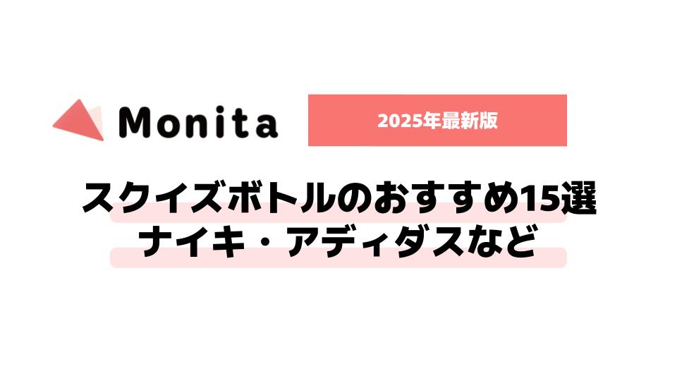 記事id:190のサムネイル画像