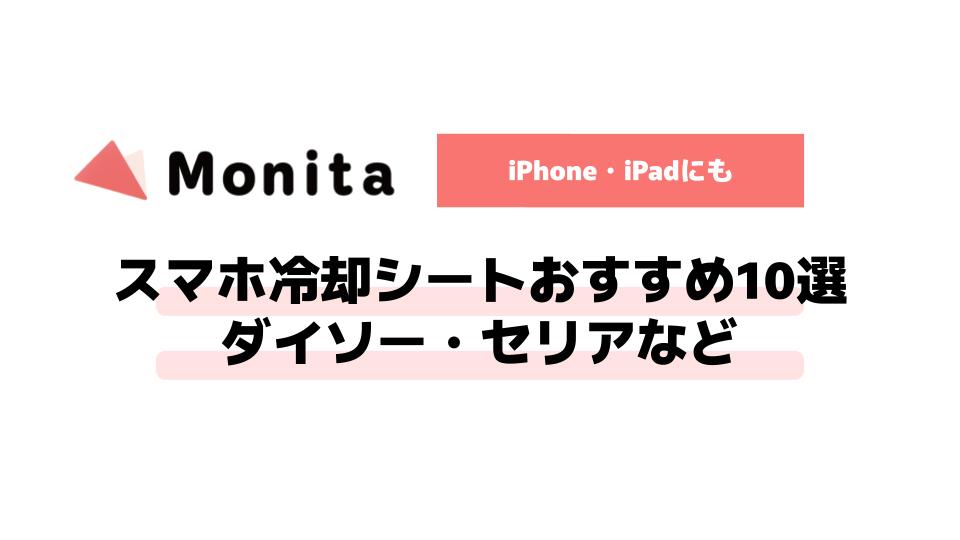 記事id:191のサムネイル画像