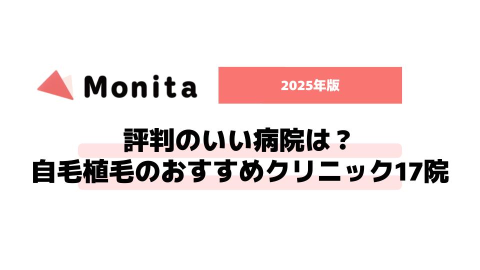 記事id:1923のサムネイル画像