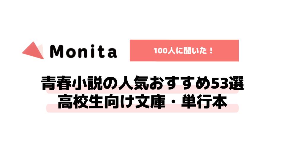 記事id:193のサムネイル画像
