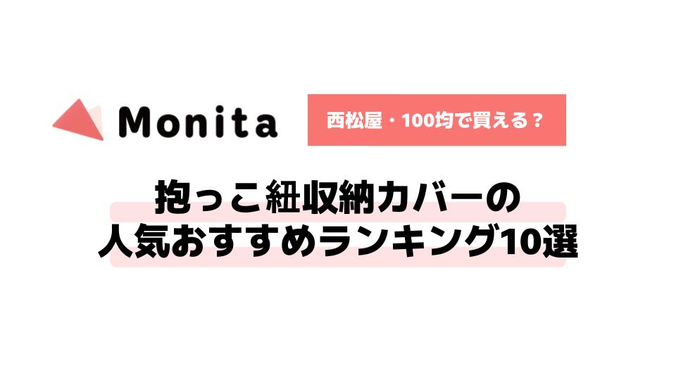 記事id:1937のサムネイル画像