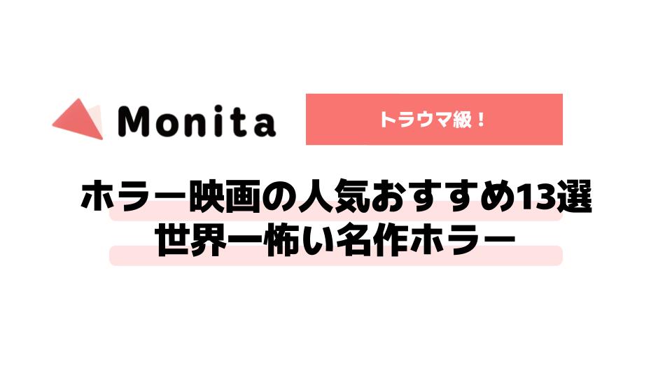 記事id:194のサムネイル画像