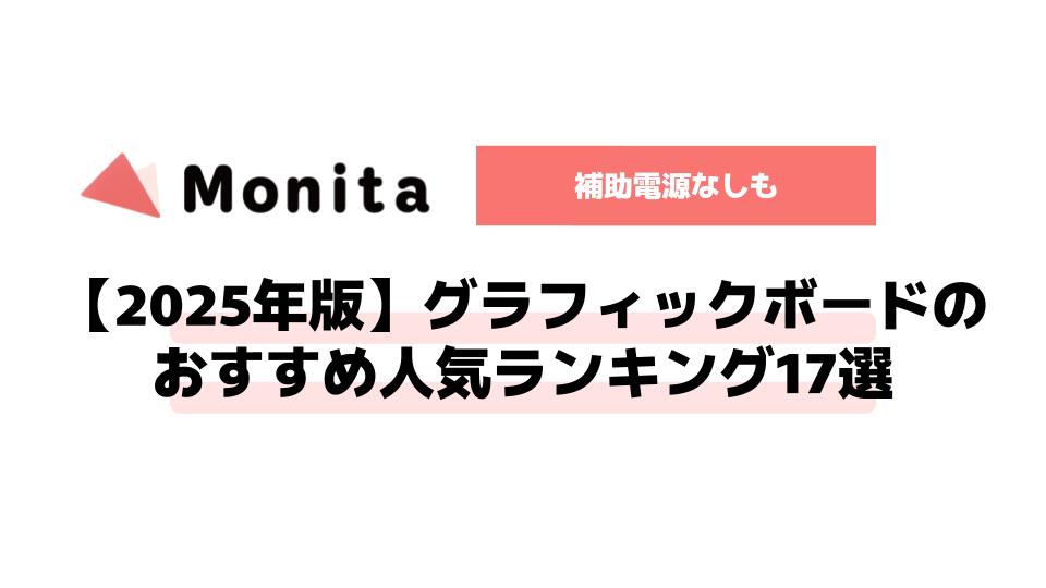 記事id:1940のサムネイル画像