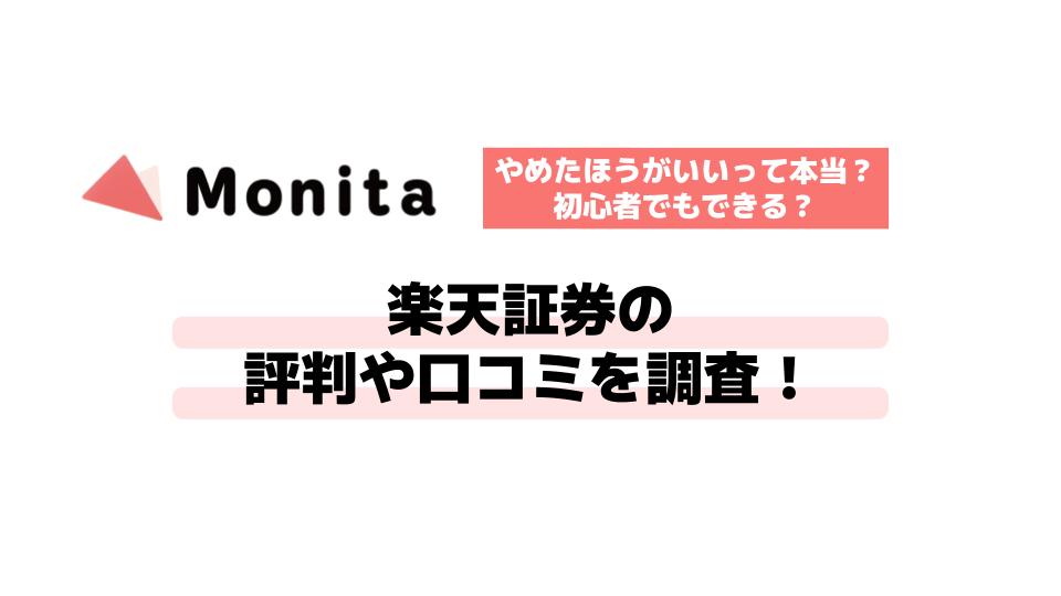 記事id:1948のサムネイル画像