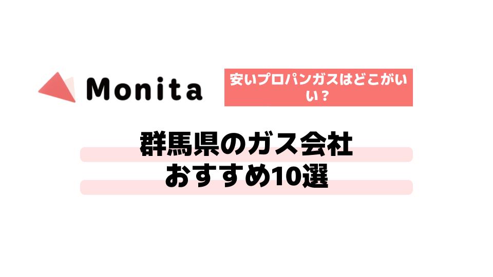 記事id:1949のサムネイル画像